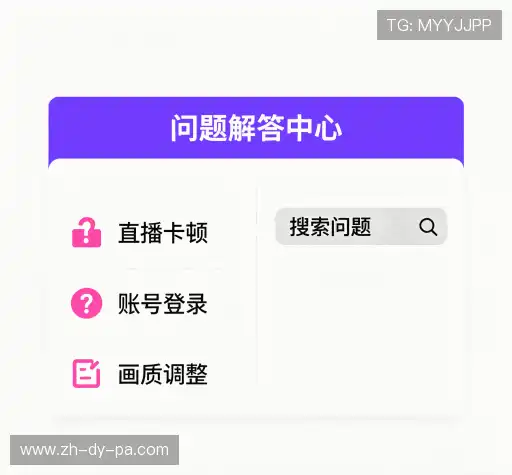 帮助指南